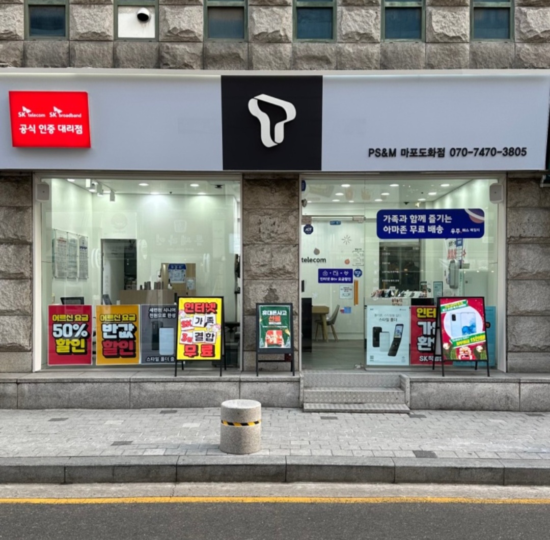 매장사진