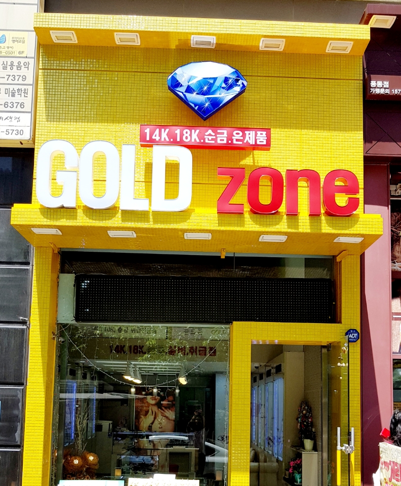 쥬얼리 구매시 소정의 사은품제공