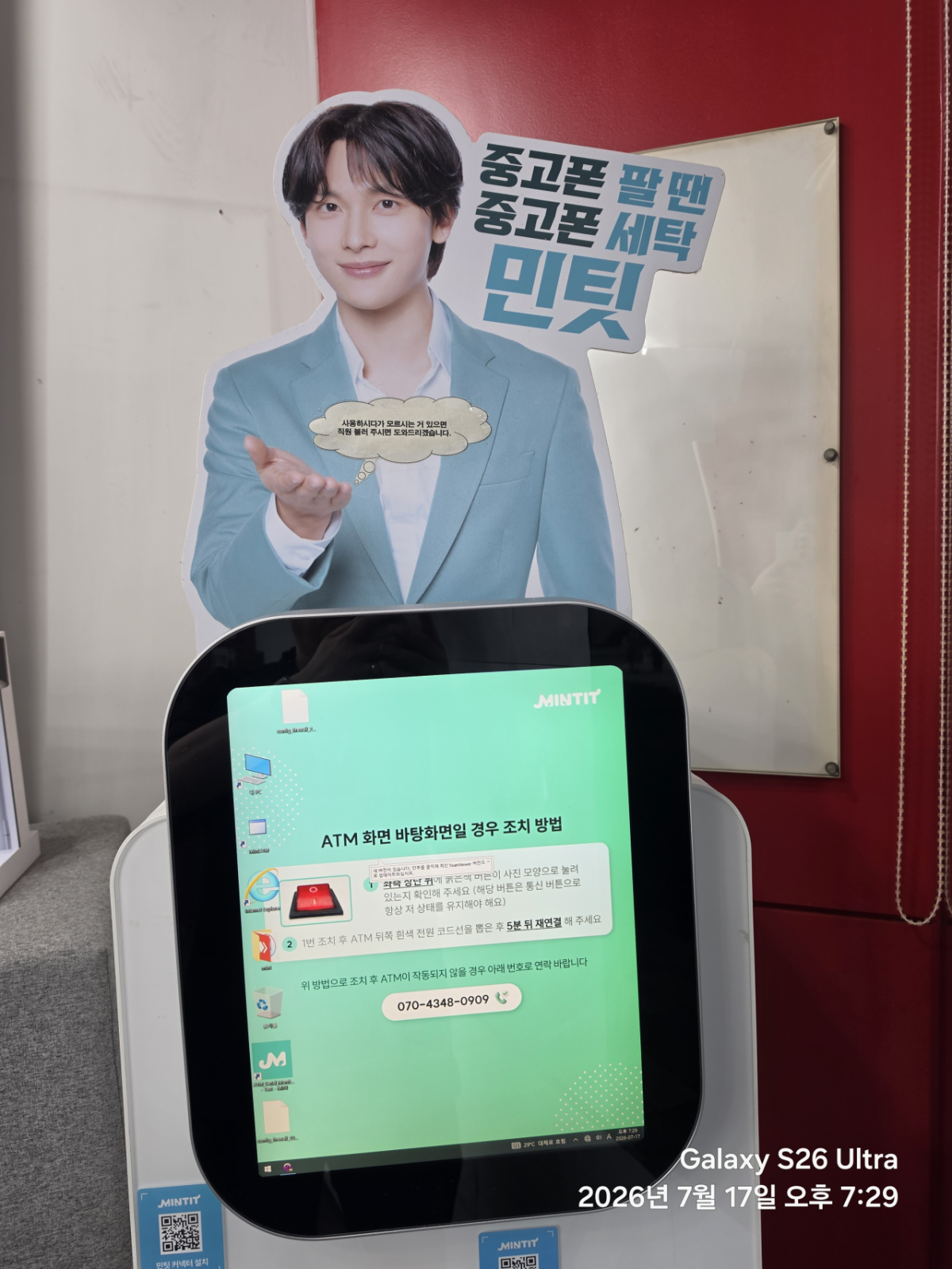 매장사진