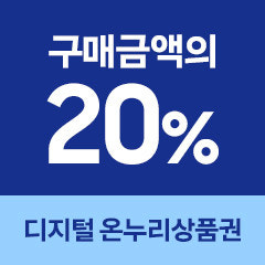 삼성 감사 페스티벌 시작!!