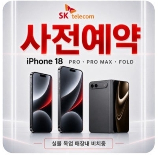 SKT군포역점 8월 네번째 소식