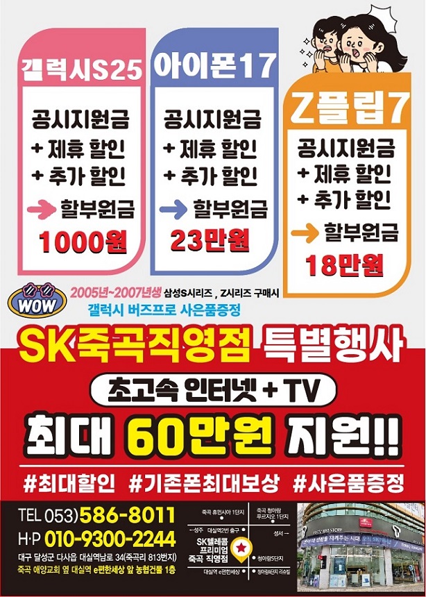 연말 전기종 특가할인~~!!!!