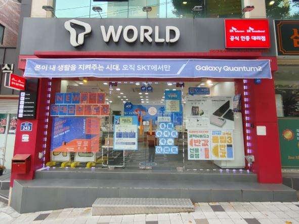 매장사진
