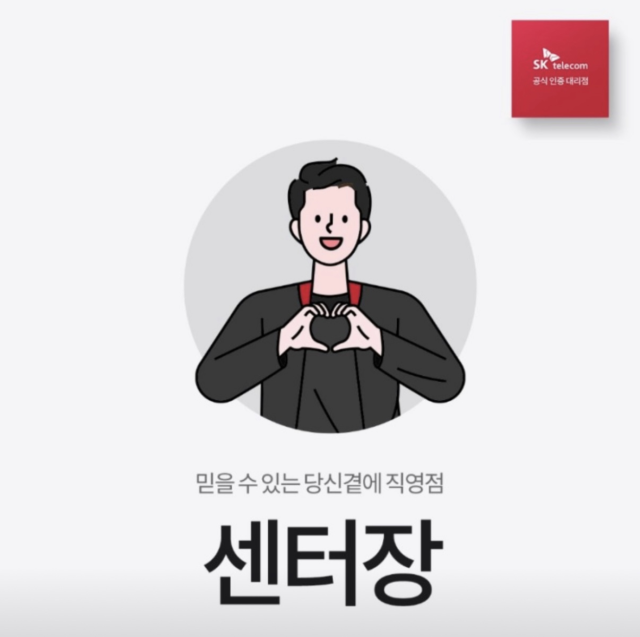 봉회 센터장