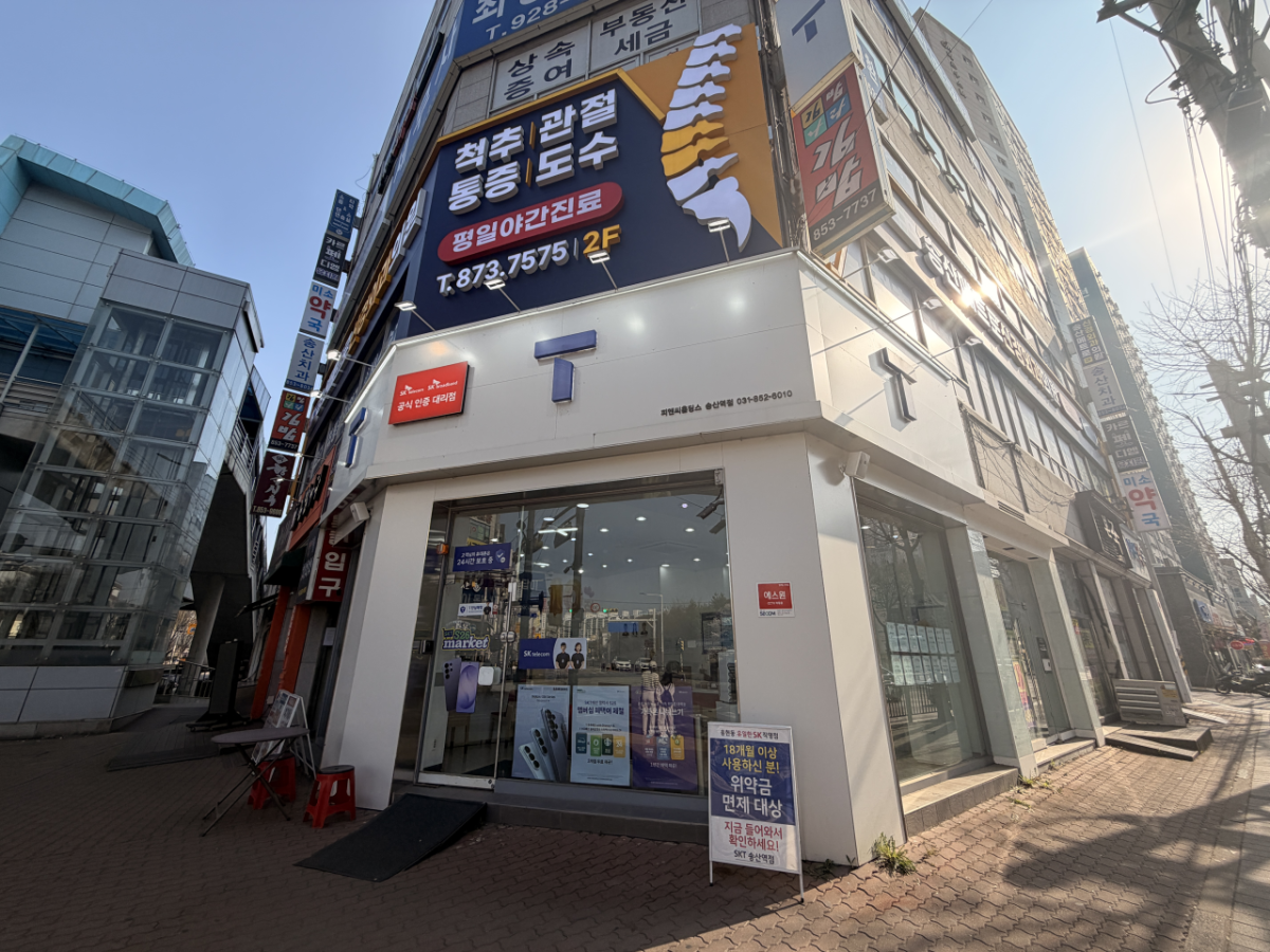 매장사진