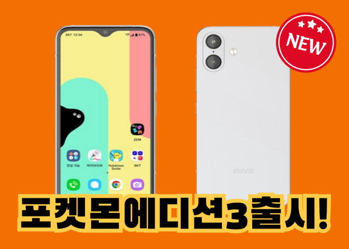 신학기 특별행사 진행중 !!