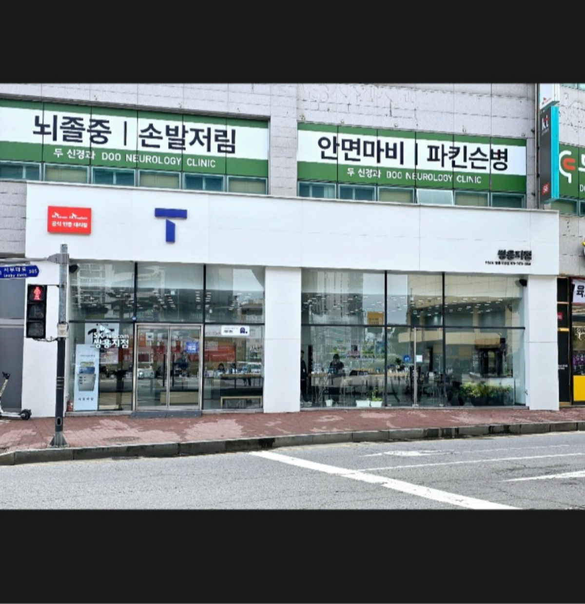 매장사진