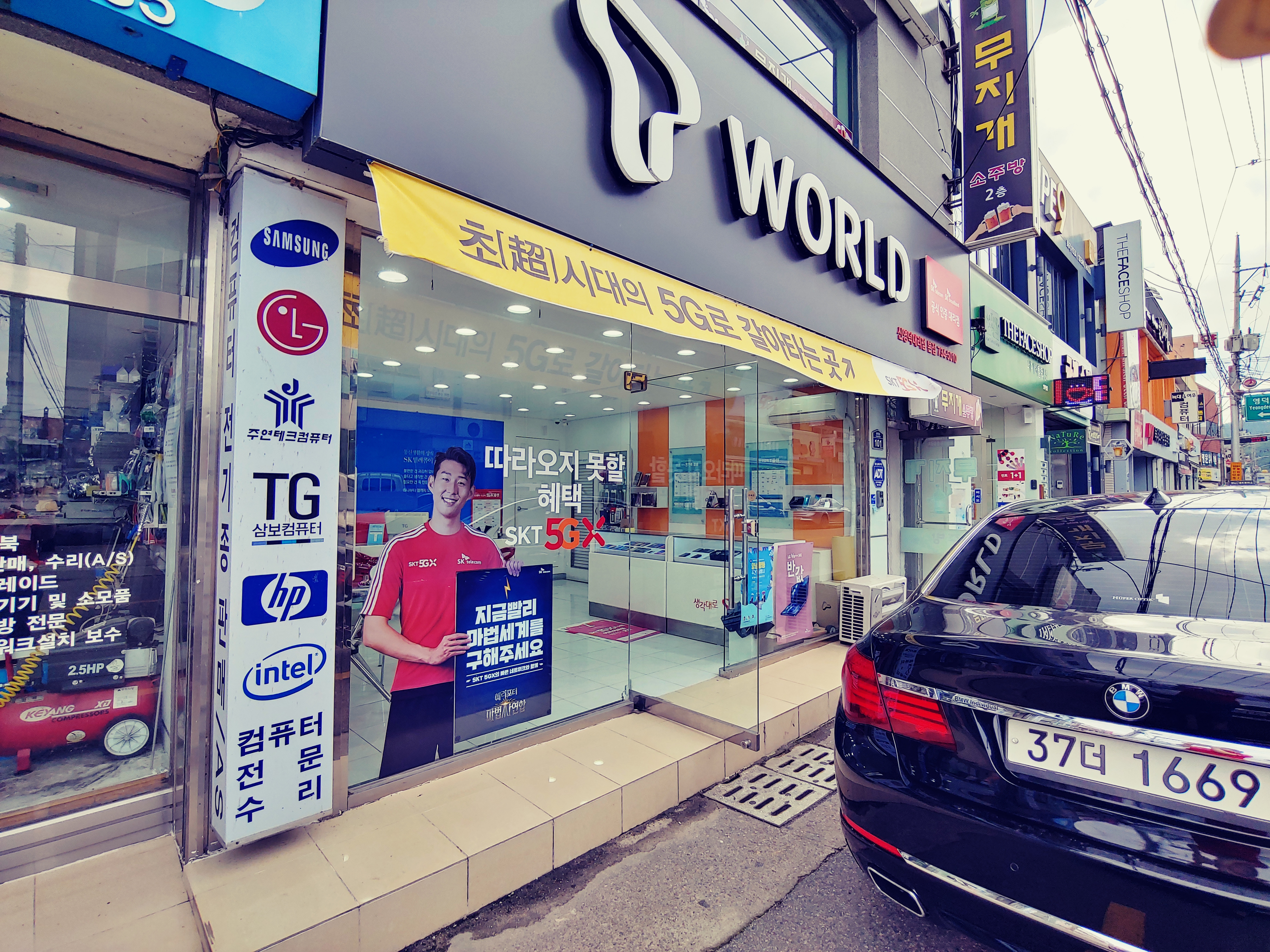 매장사진