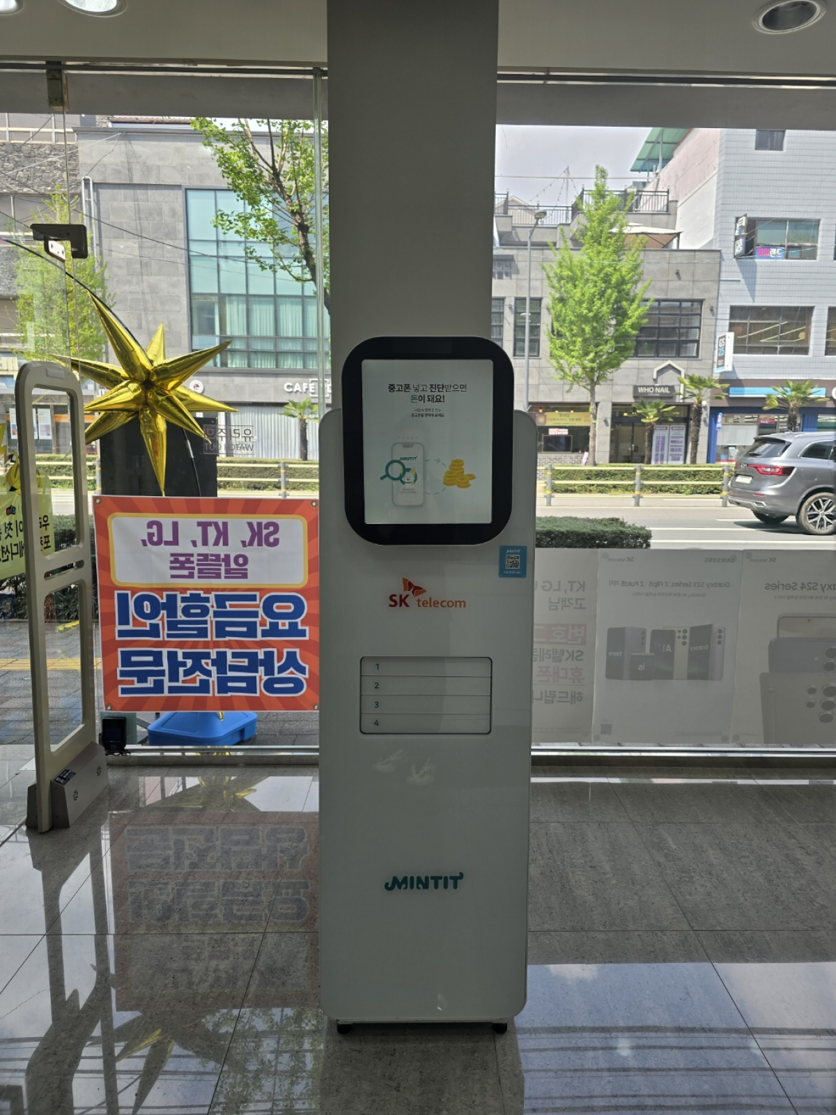 매장사진