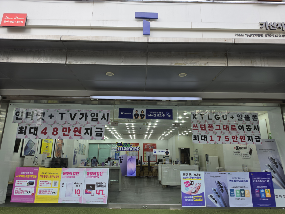 매장사진