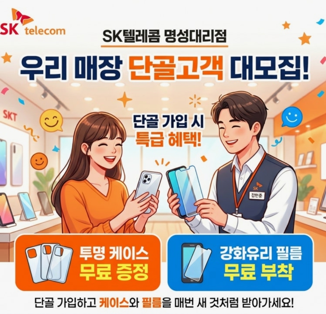 🥰🥰단골이 되어주세요🥰🥰