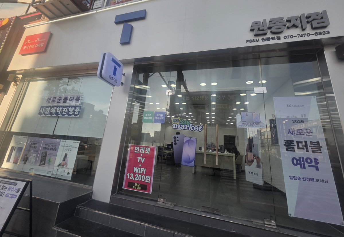 매장사진