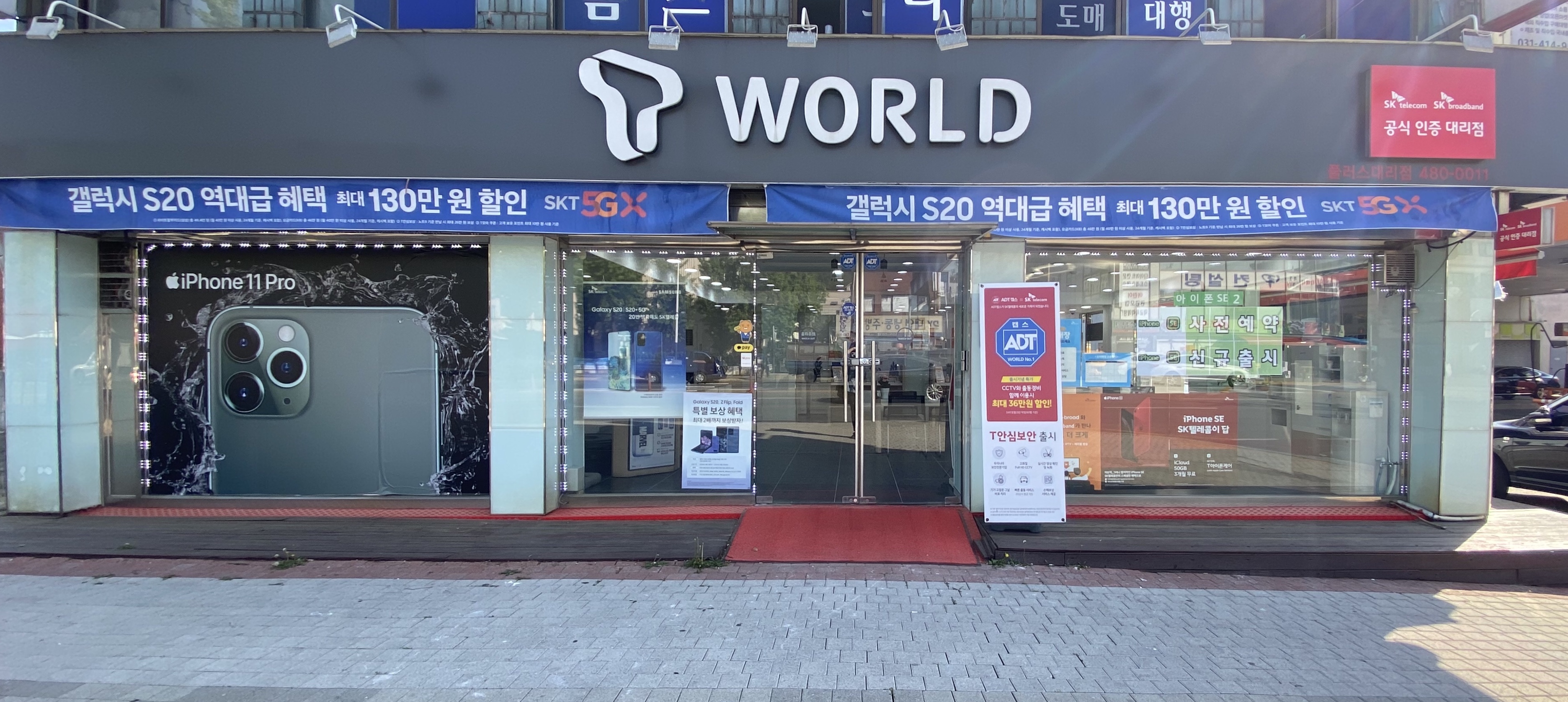 매장사진
