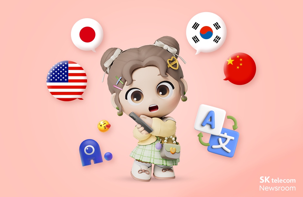 에이닷(A.) 통역콜 출시 ! 통화 중에 실시간 동시통역 !