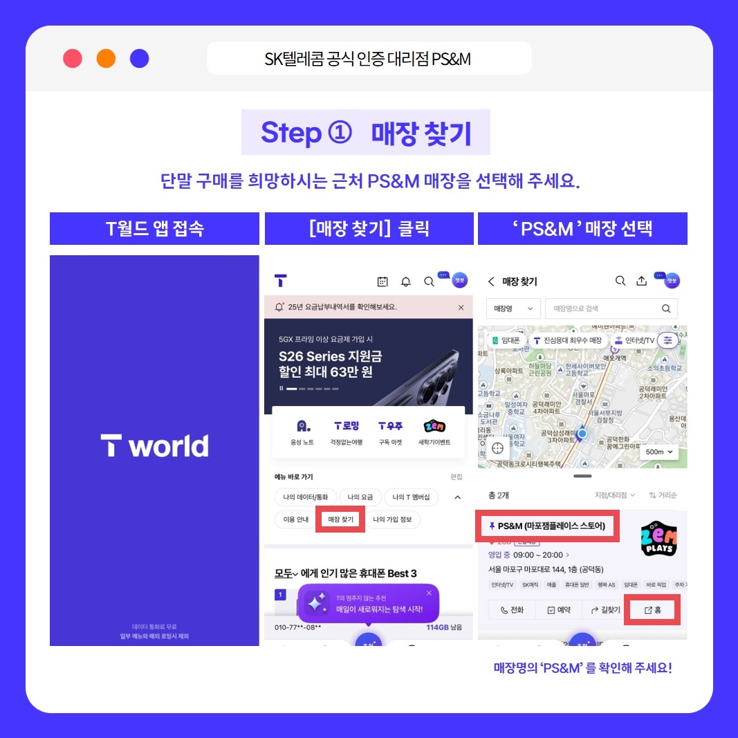 온라인 구매, 이제 '안면인증'으로 더 안전하게!