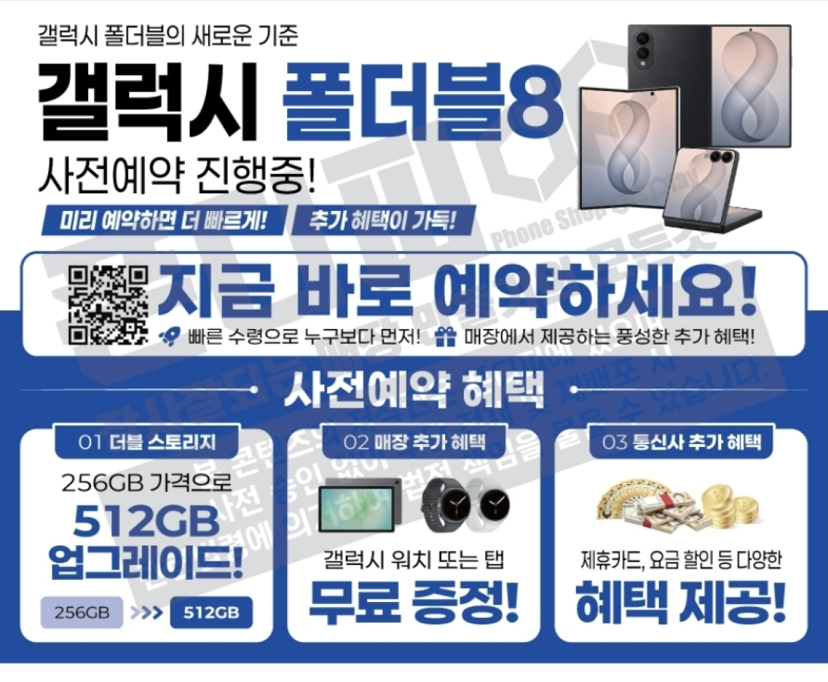 매장사진