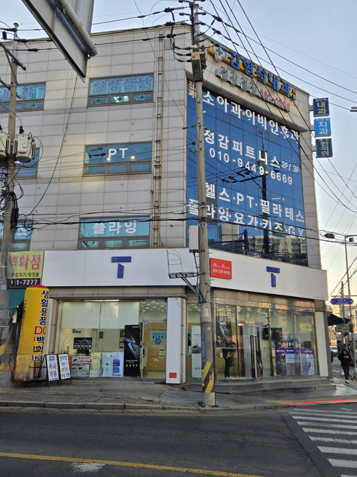 매장사진