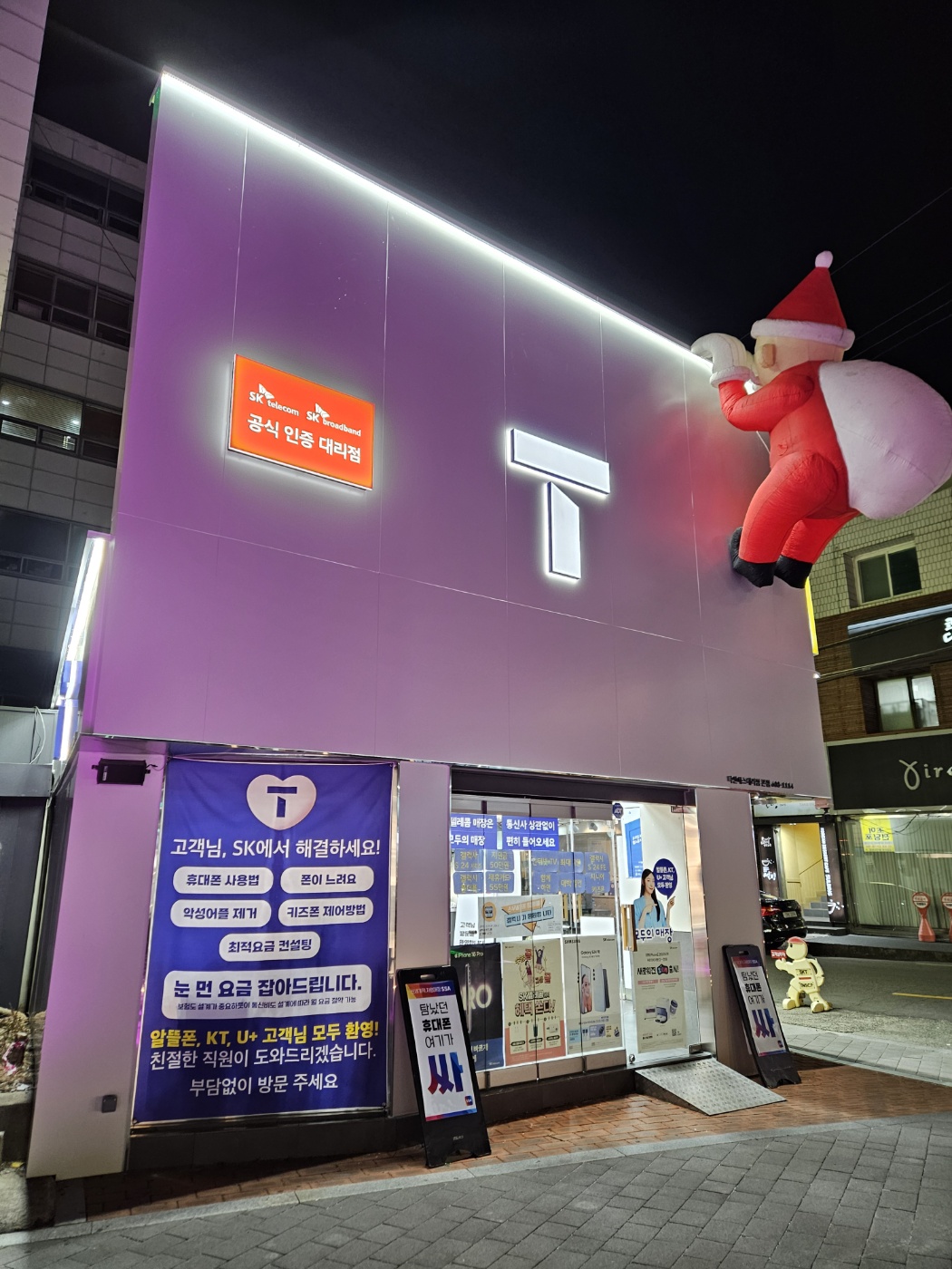 매장 인테리어 공사 안내