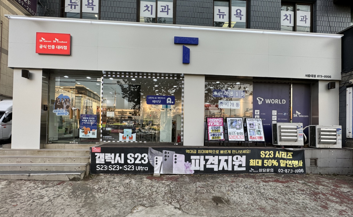 매장사진