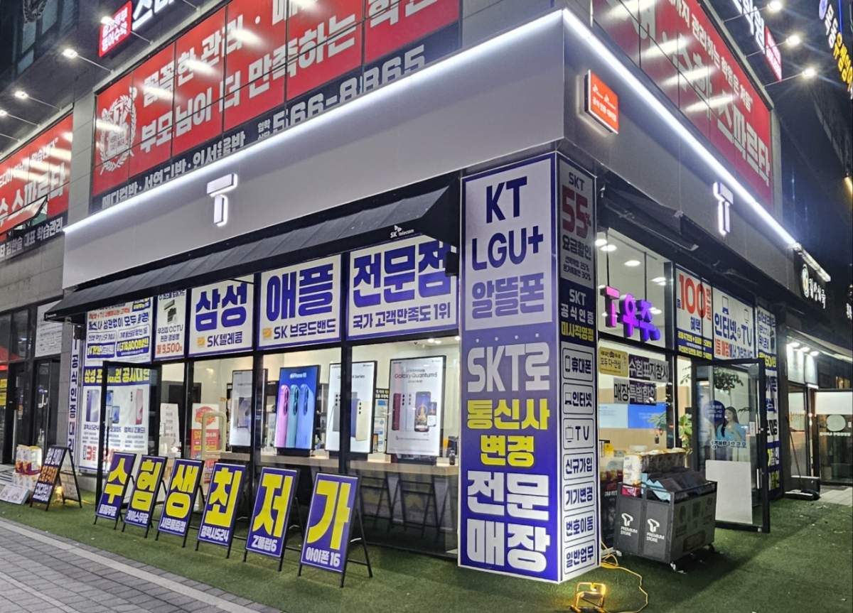 매장사진