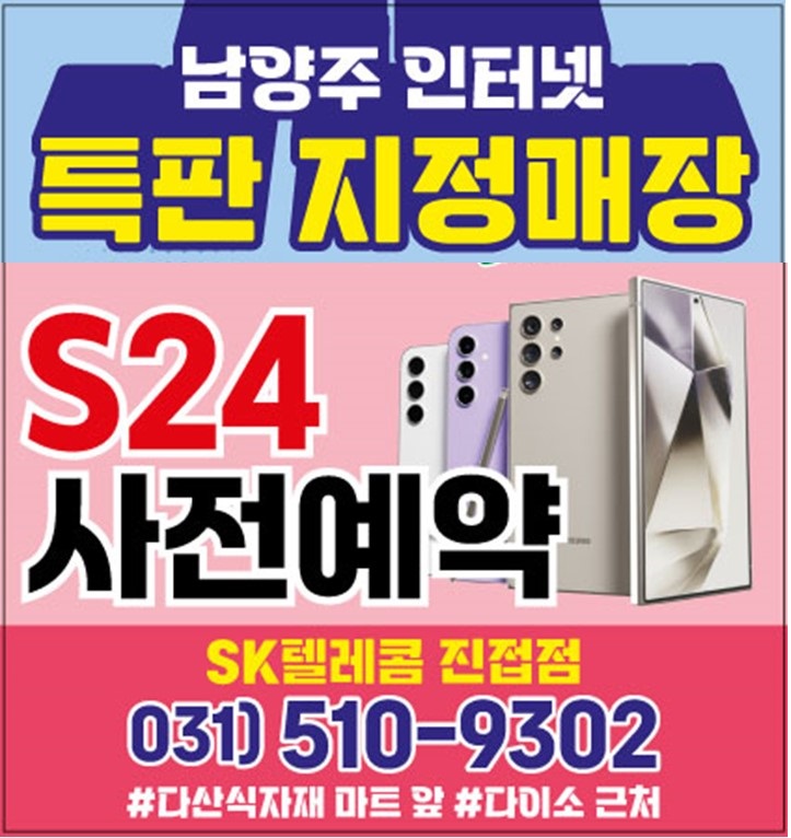 연말연시 고객 대박 이벤트 6탄!!