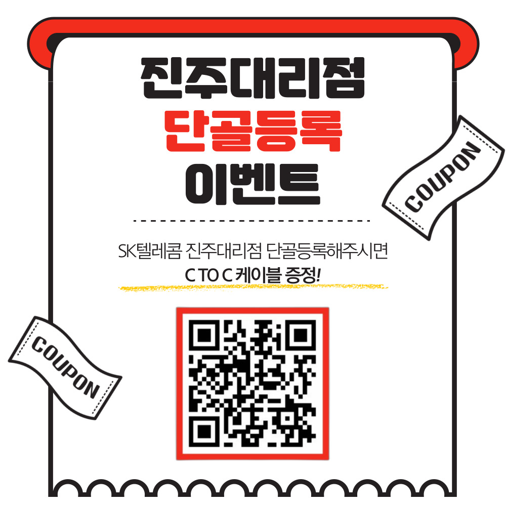 단골등록이벤트🩷