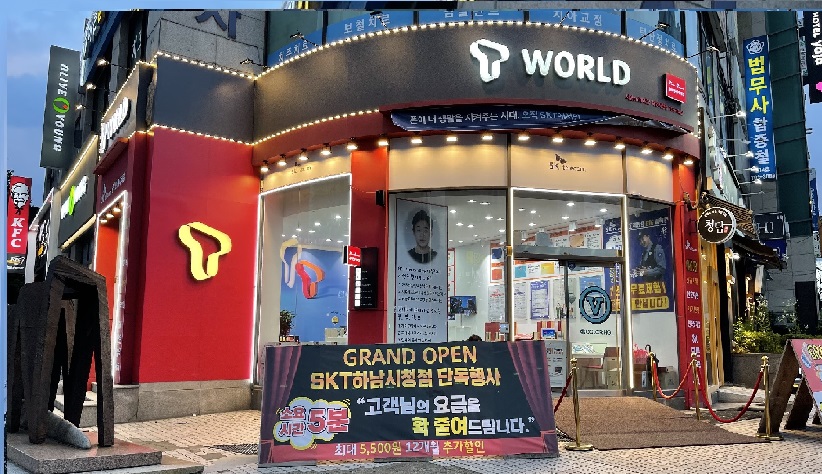 매장사진