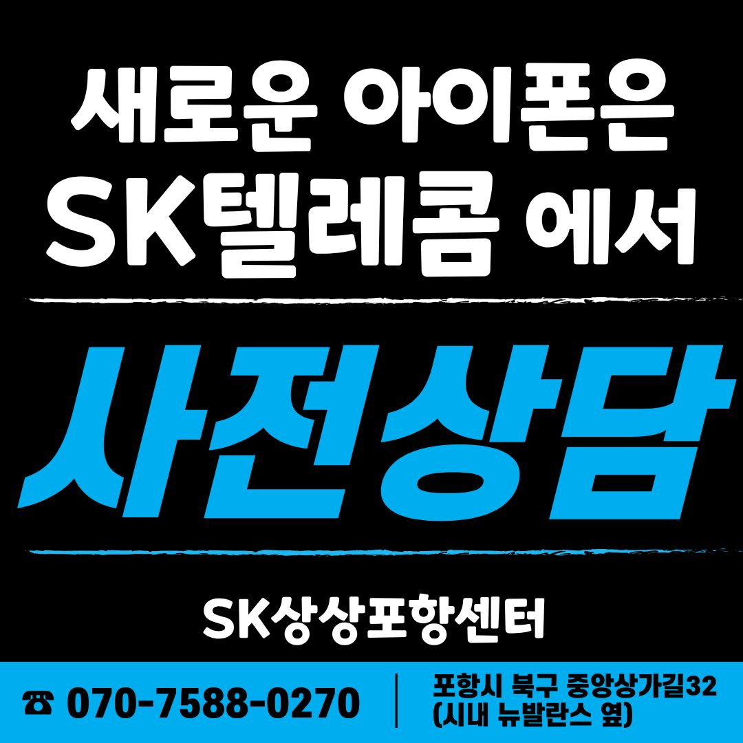 ★아이폰18 사전예약★