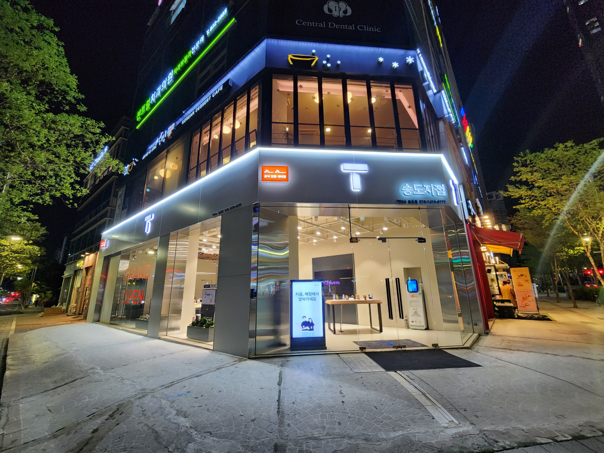 매장사진