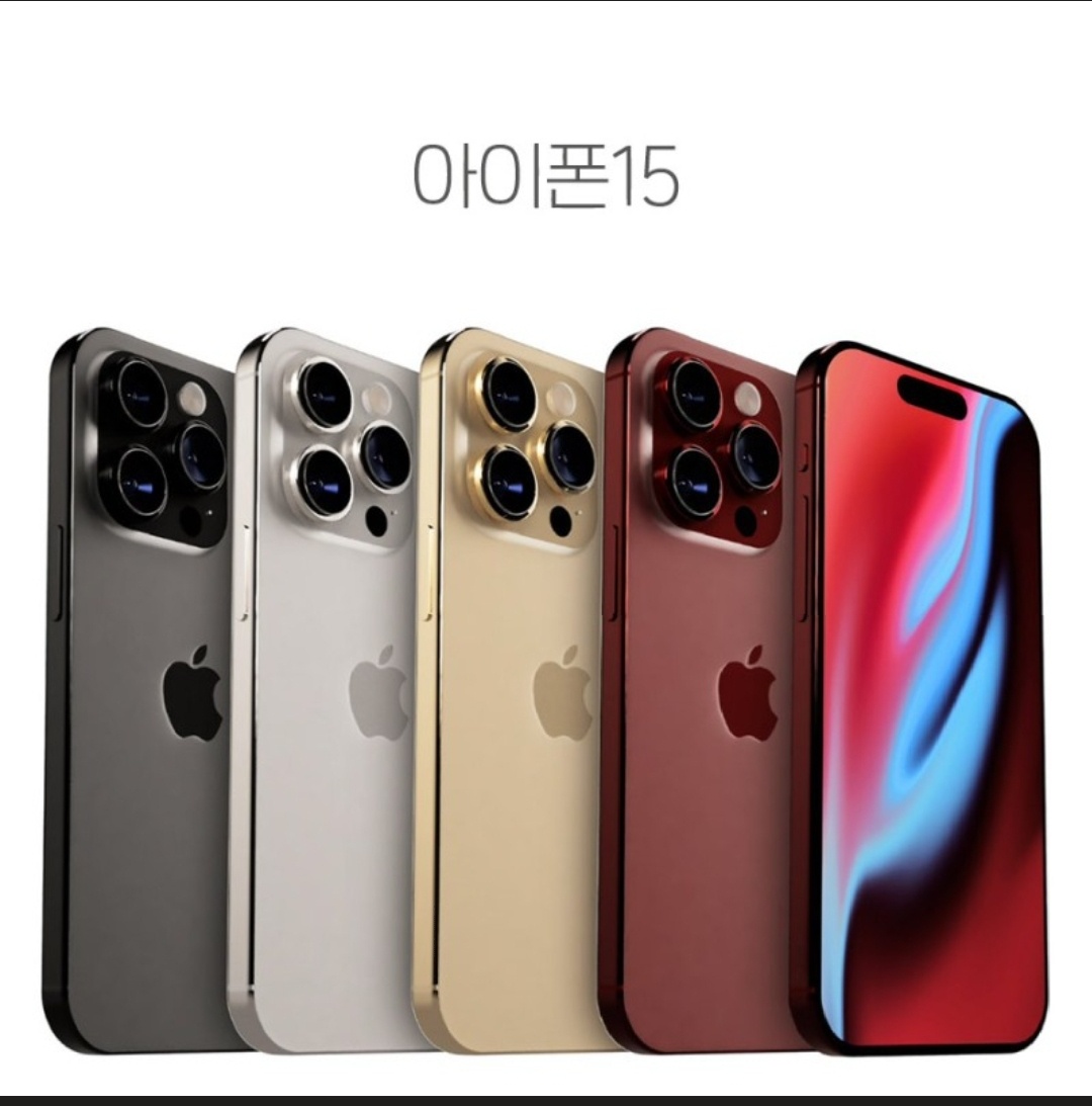 아이폰 15 사전예약 ~~!!!