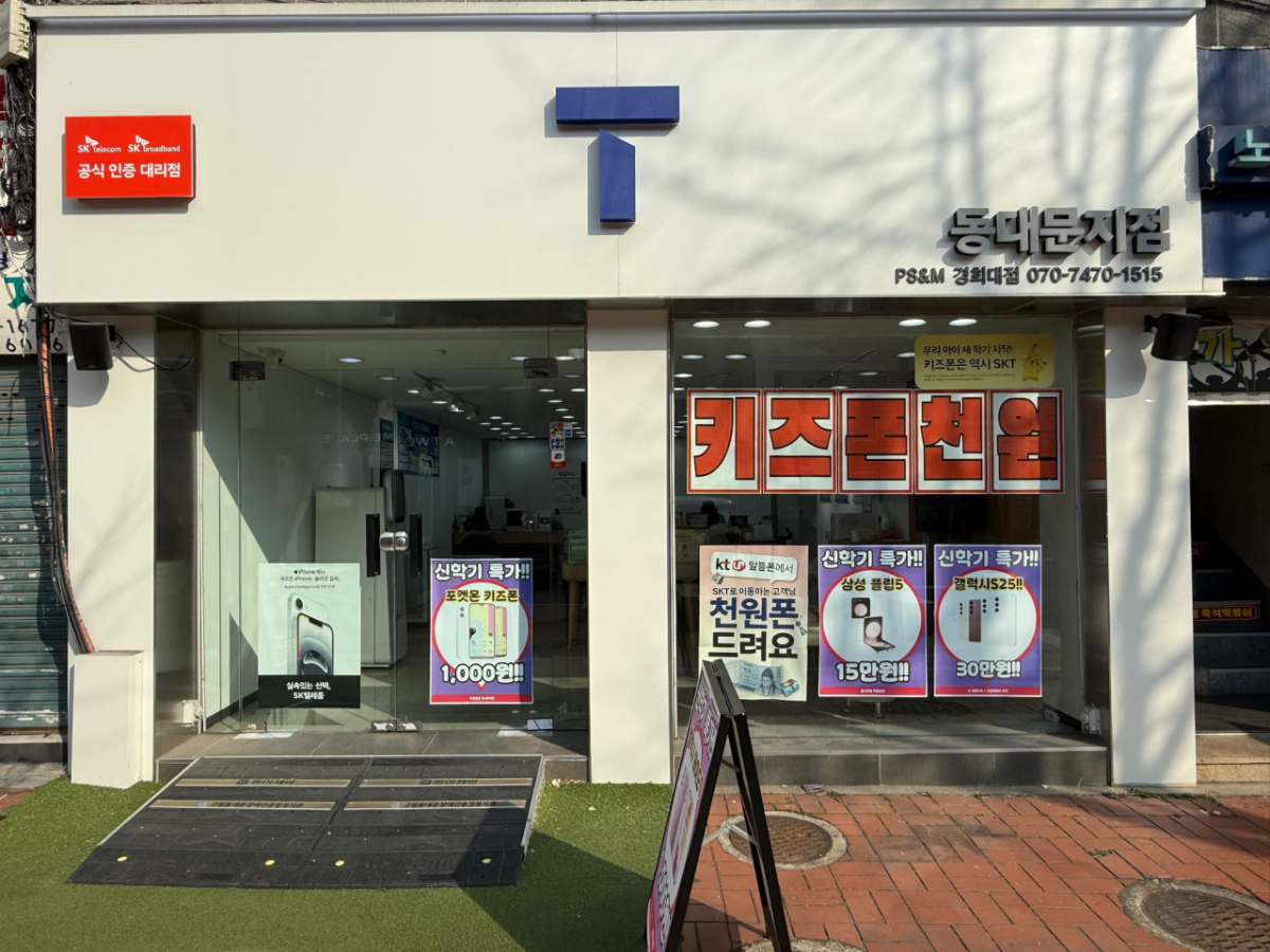 매장사진
