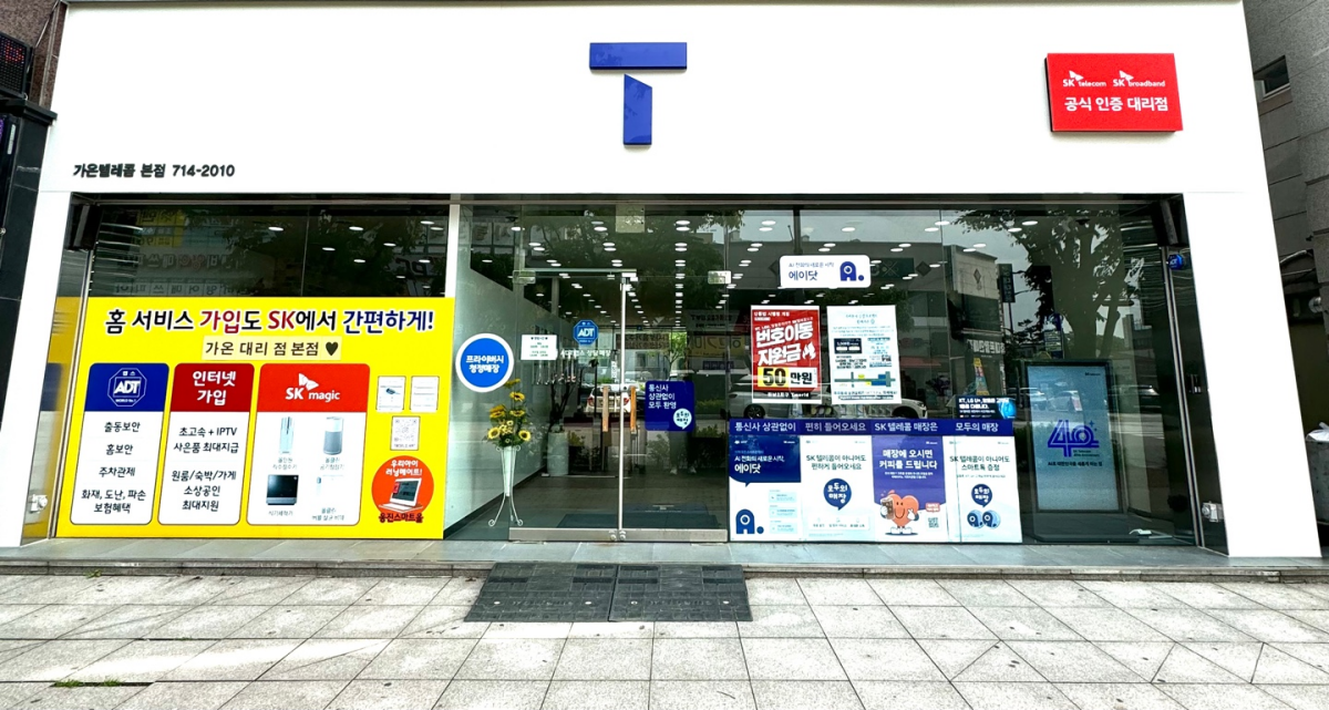 매장사진