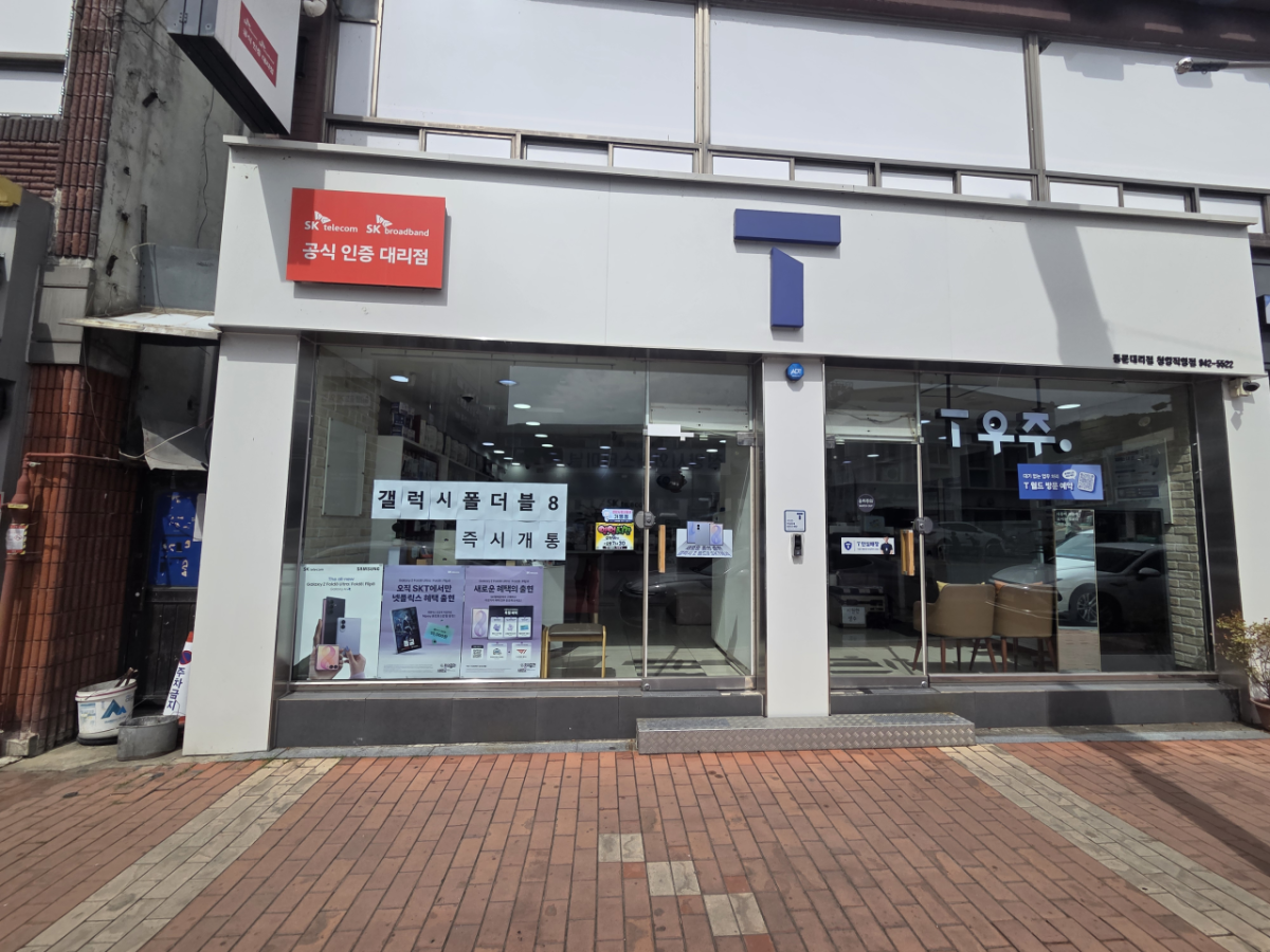 매장사진