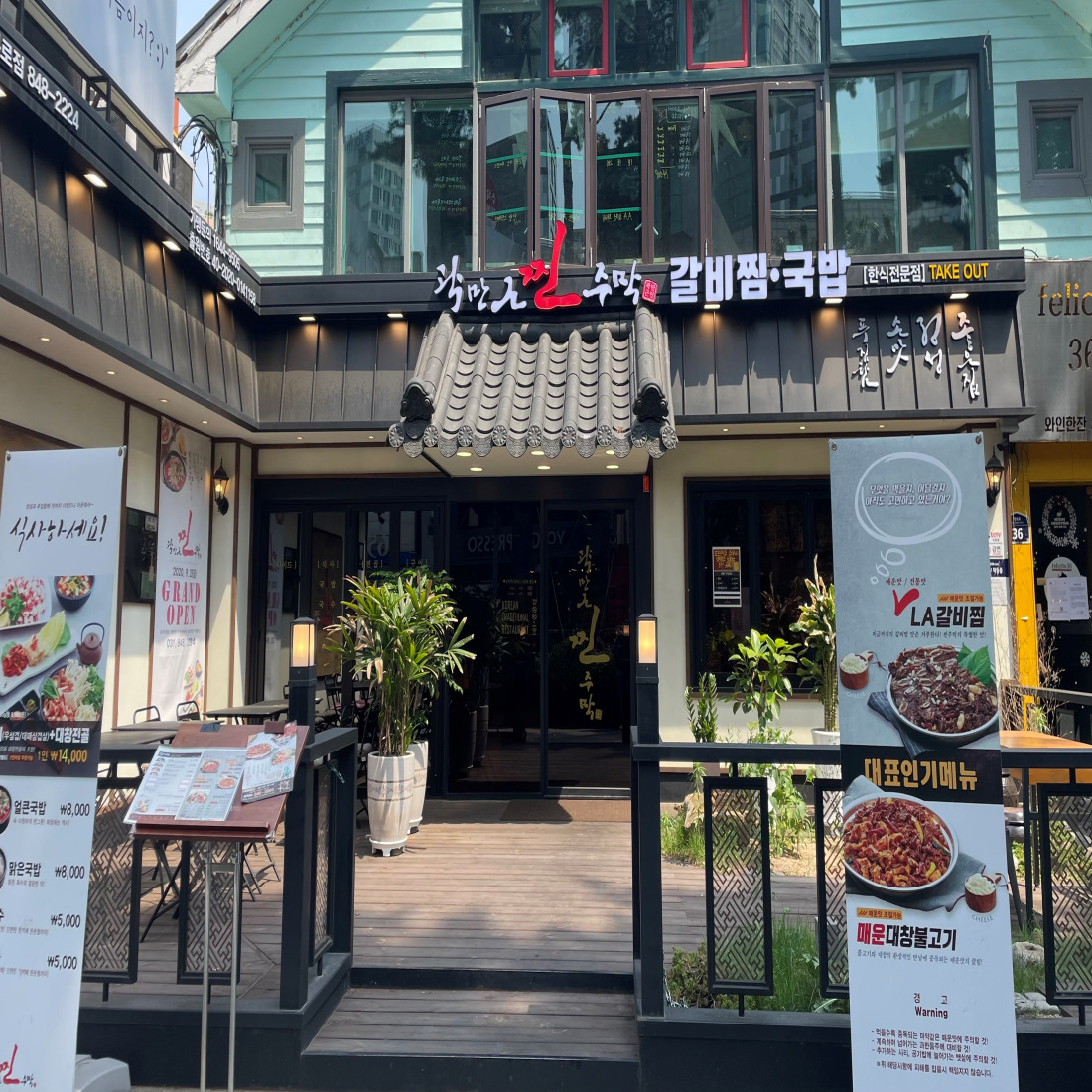 5만원 이상 결제시 음료제공
