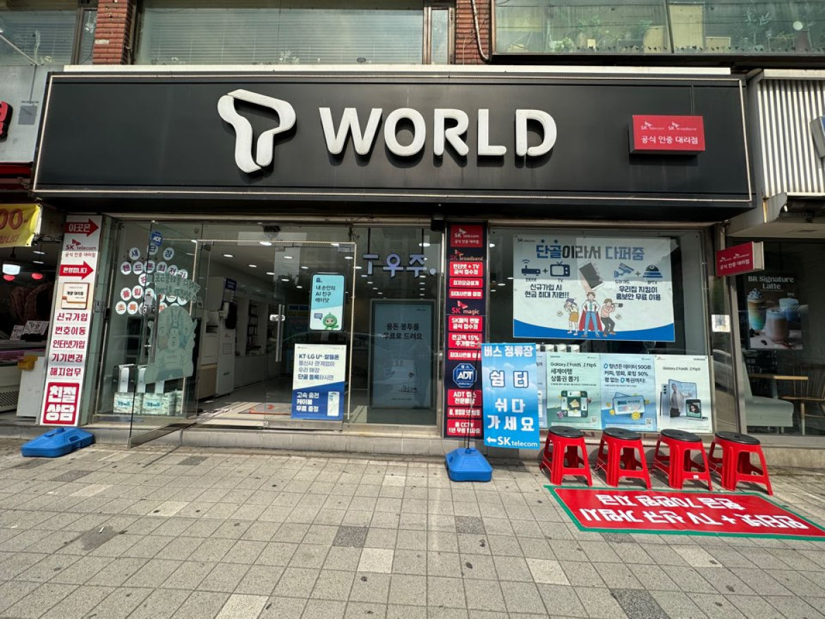 매장사진