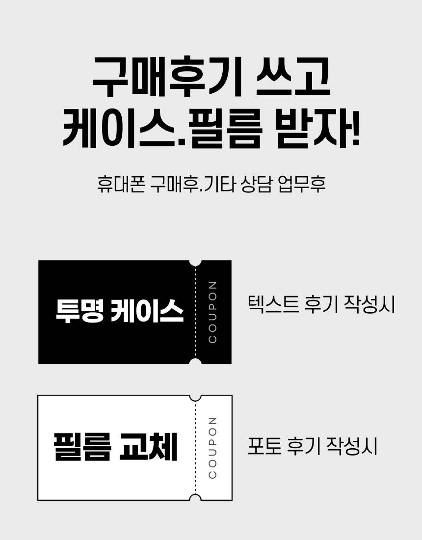 4월 리뷰 쓰고 혜택 받자!!