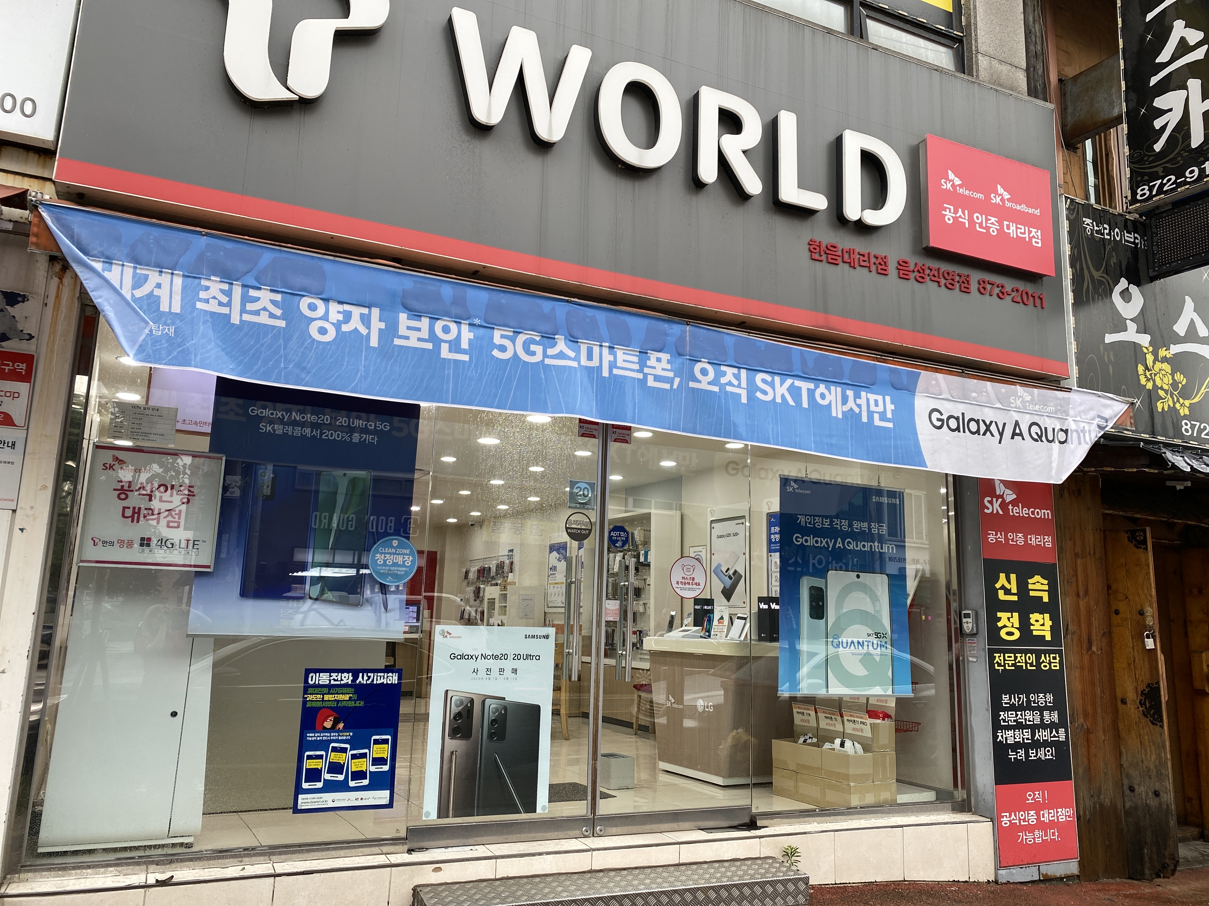 매장사진