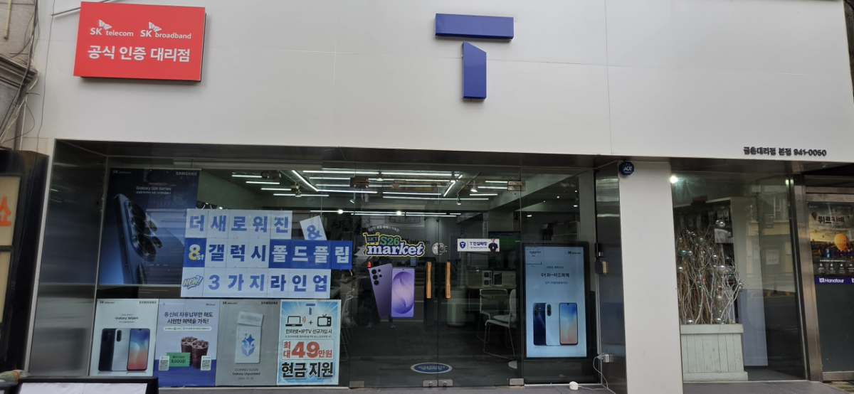 매장사진