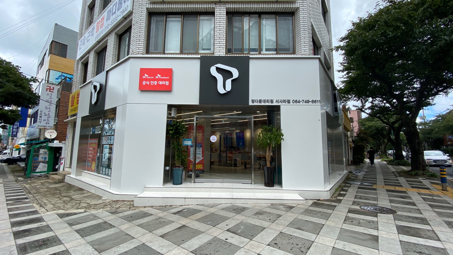 매장사진