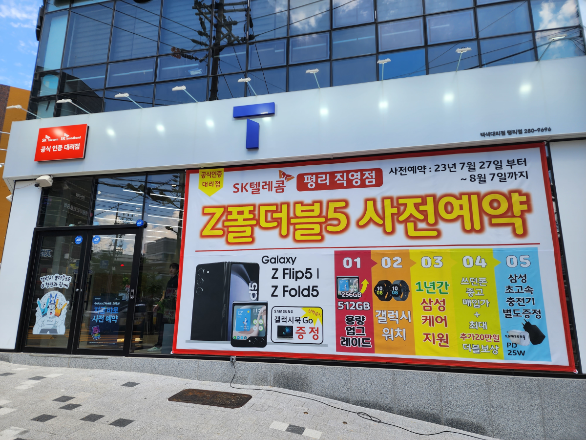 매장사진