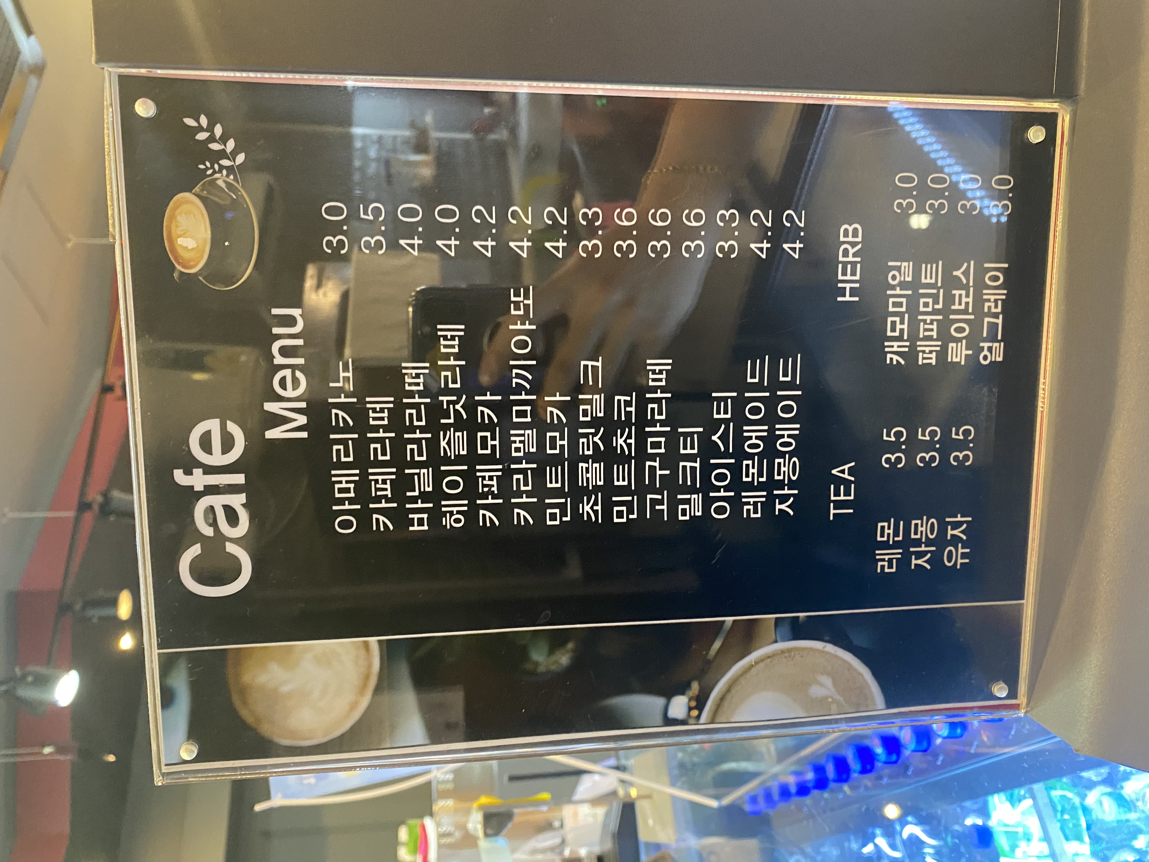 아메리카노 무제한!