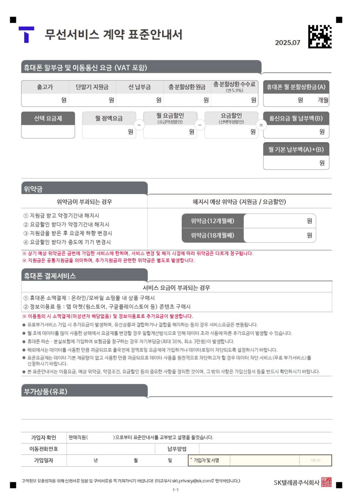 매장사진