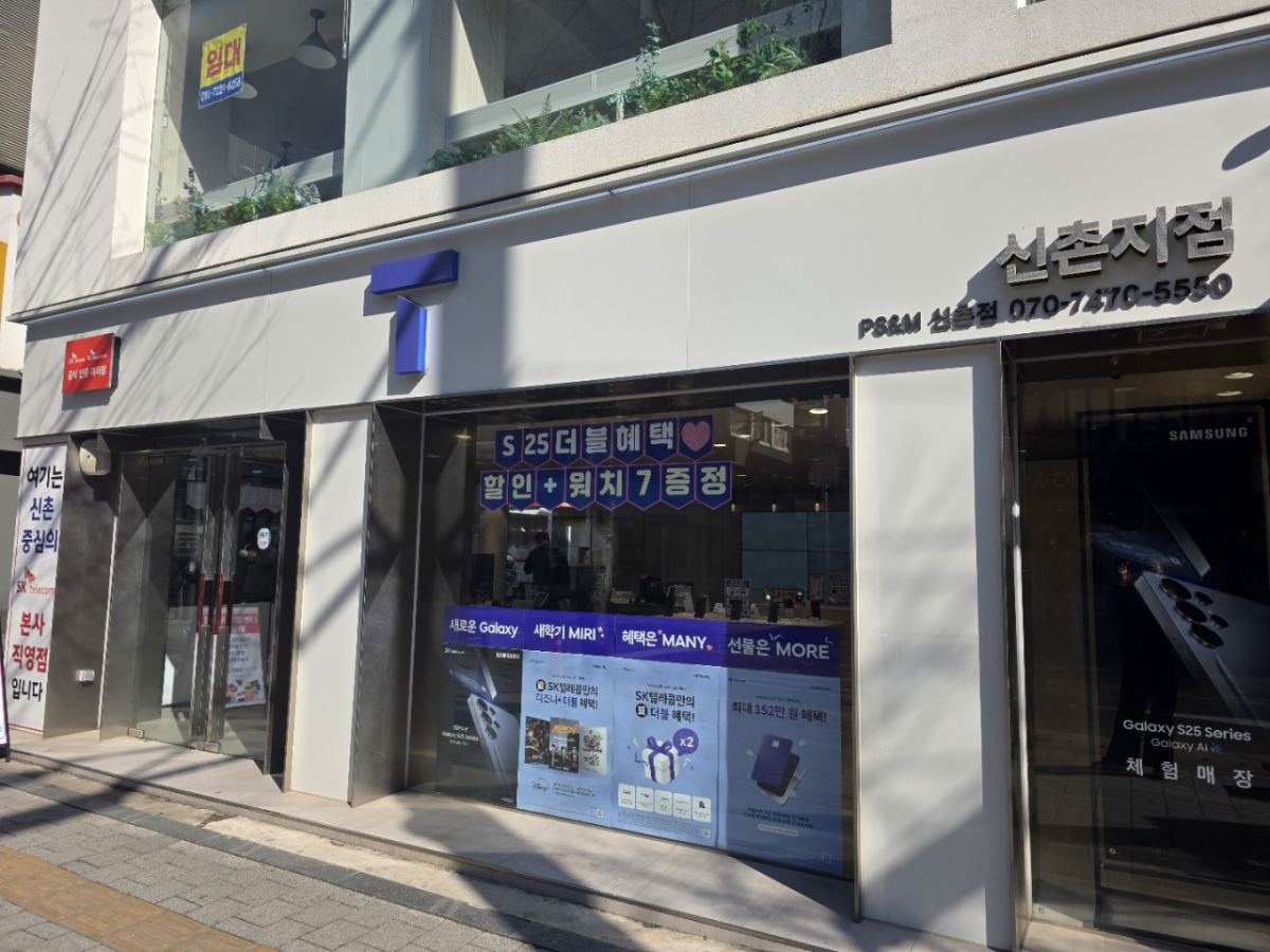매장사진