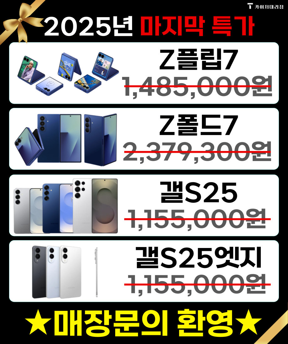 1년을 기다린 11월 최대 할인!올해 마지막 특가