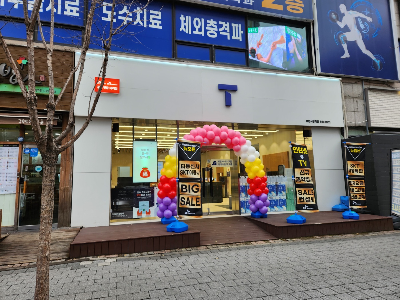 리뉴얼 OPEN 이벤트!