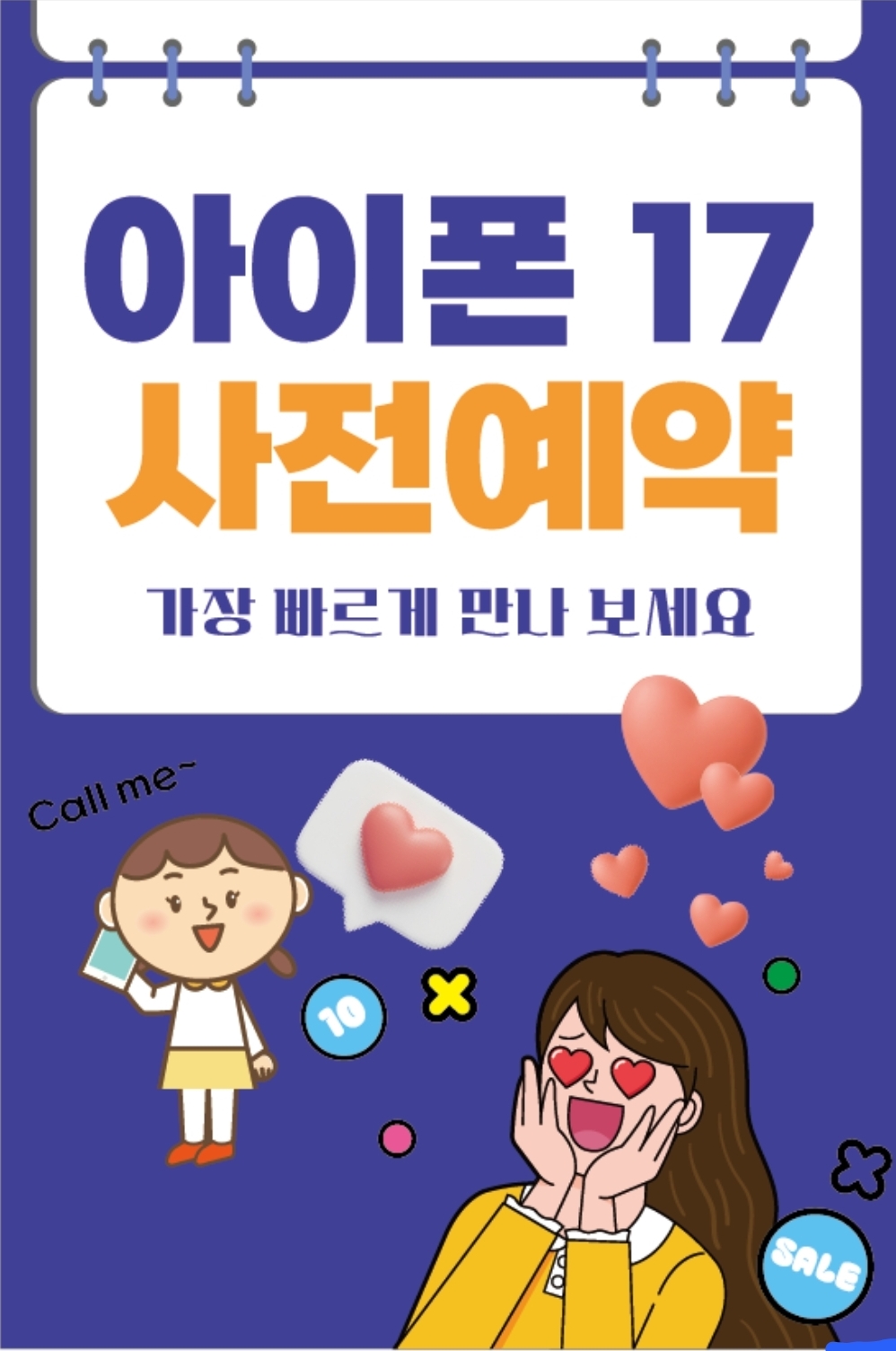 8월행사