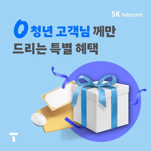 0청년 고객이라면 지금이 기회!!