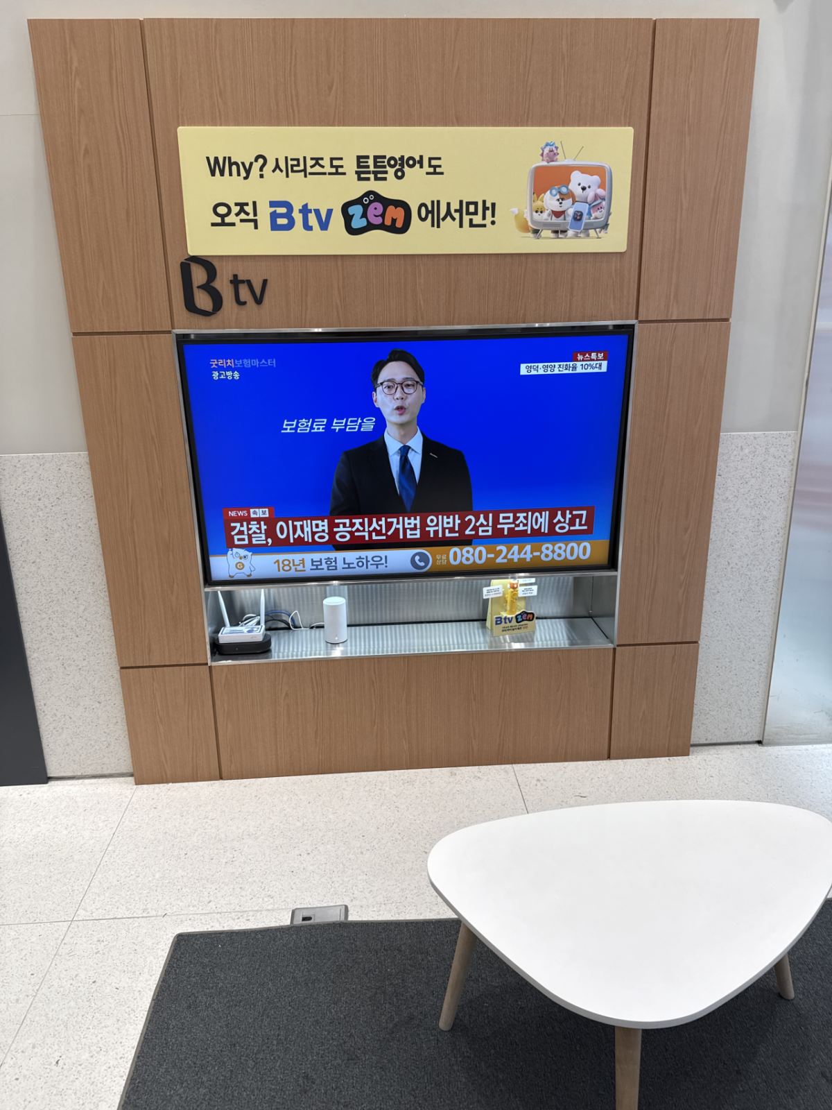 매장사진