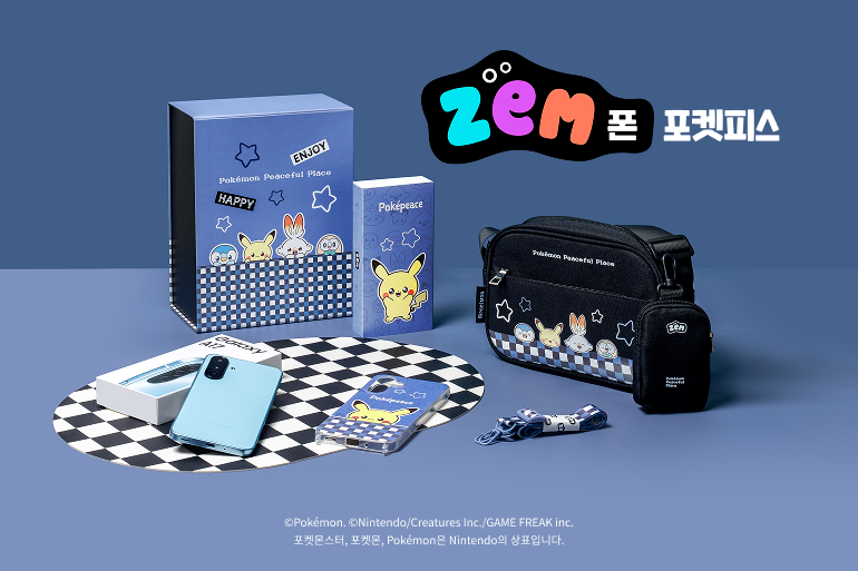 🏫 ZEM폰 포켓피스 출시 이벤트!