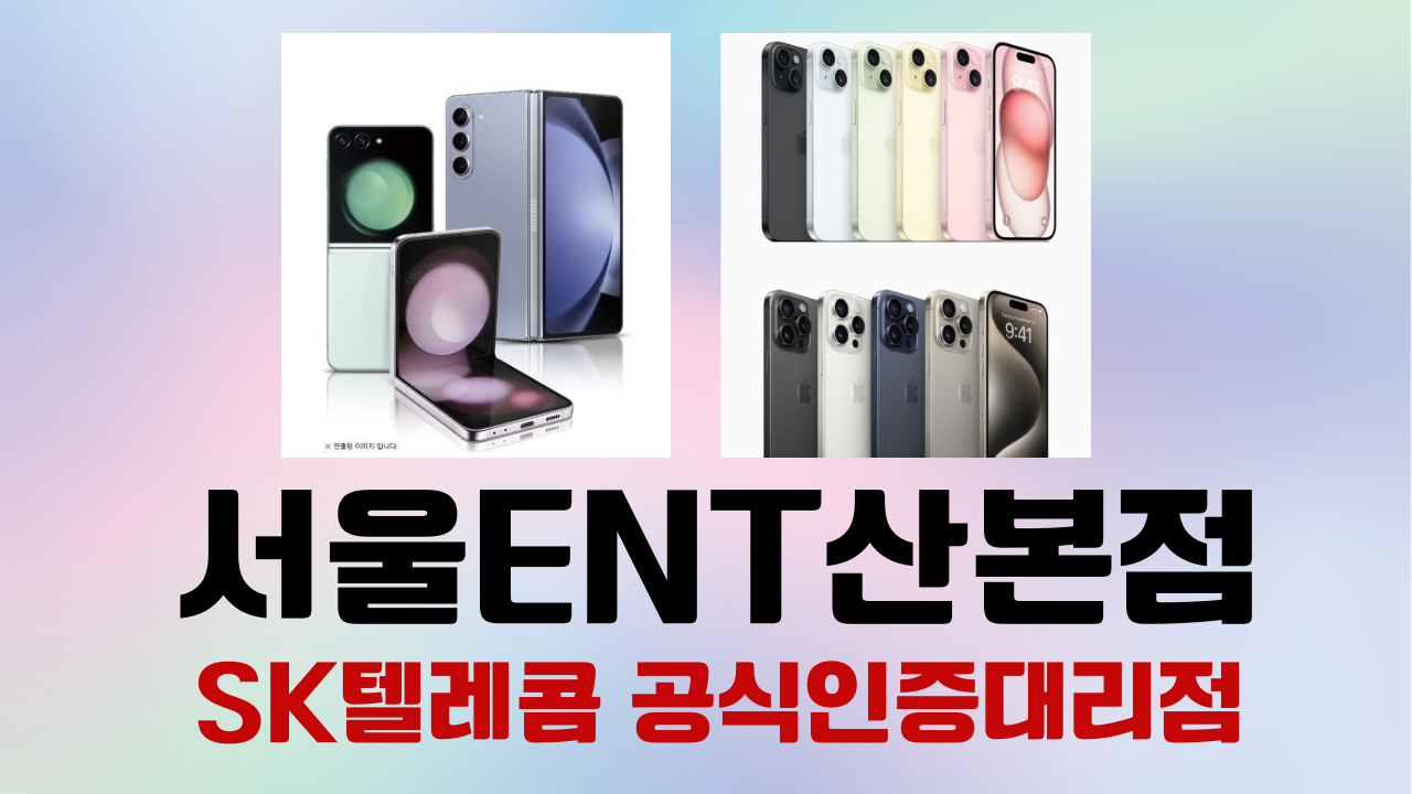 공식인증대리점